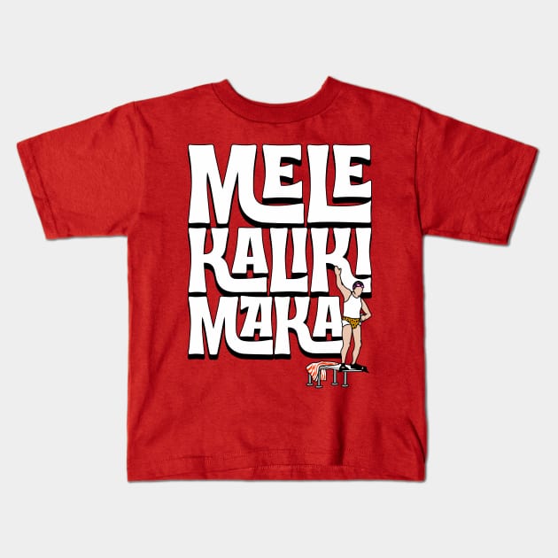 Mele Kalikimaka - Cousin Eddie at the Pool Cartoon Kids T-Shirt by ChattanoogaTshirt